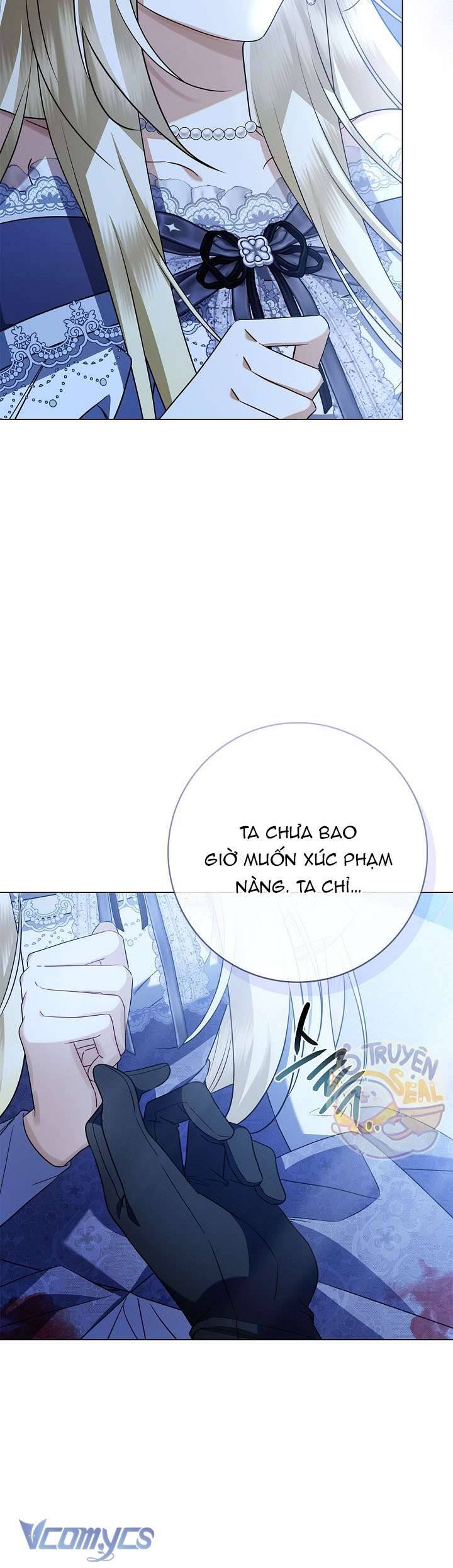 Xin Lỗi Vì Tôi Không Thể Rời Mắt Khỏi Vẻ Ngoài Của Ngài: Chapter 23