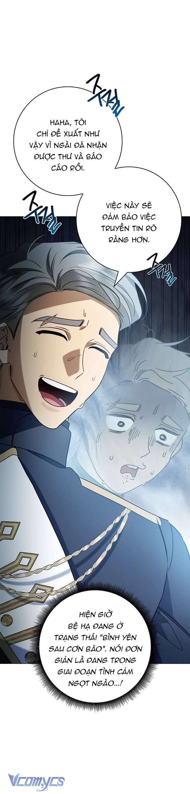 Xin Lỗi Vì Tôi Không Thể Rời Mắt Khỏi Vẻ Ngoài Của Ngài: Chapter 23