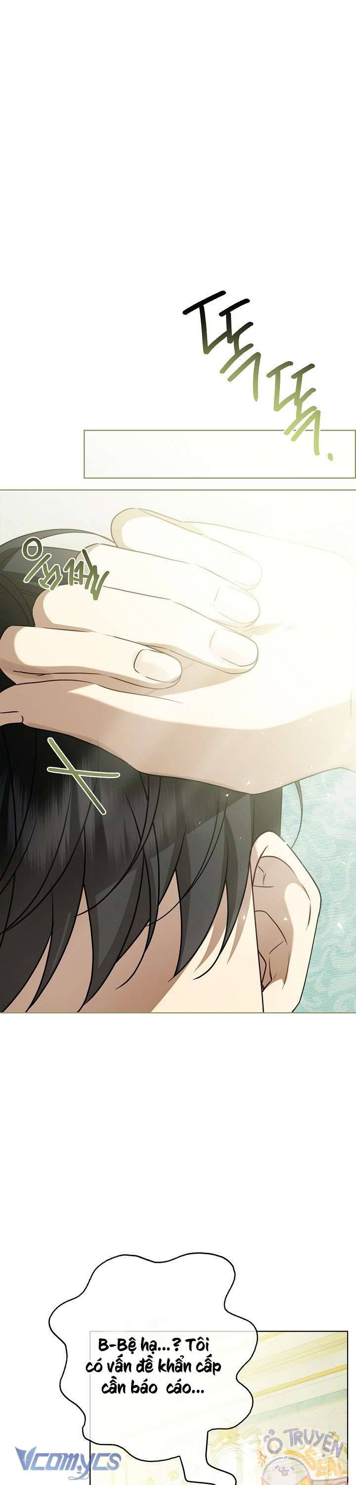 Xin Lỗi Vì Tôi Không Thể Rời Mắt Khỏi Vẻ Ngoài Của Ngài: Chapter 23