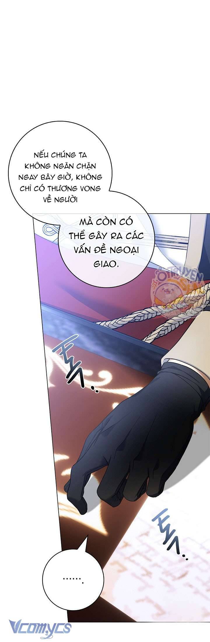 Xin Lỗi Vì Tôi Không Thể Rời Mắt Khỏi Vẻ Ngoài Của Ngài: Chapter 24