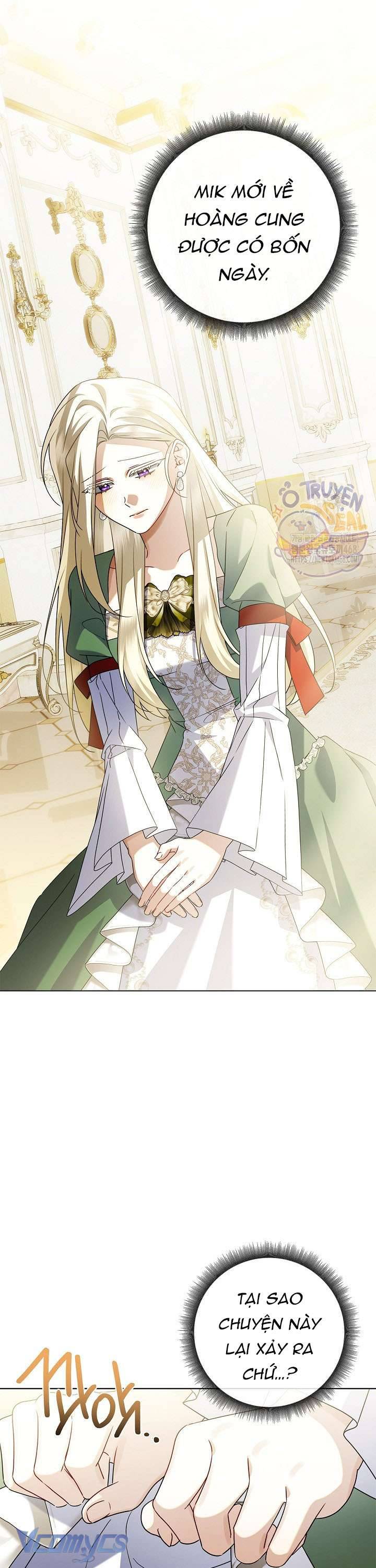 Xin Lỗi Vì Tôi Không Thể Rời Mắt Khỏi Vẻ Ngoài Của Ngài: Chapter 24