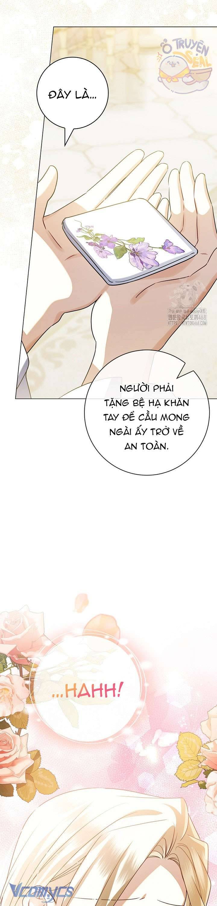 Xin Lỗi Vì Tôi Không Thể Rời Mắt Khỏi Vẻ Ngoài Của Ngài: Chapter 24