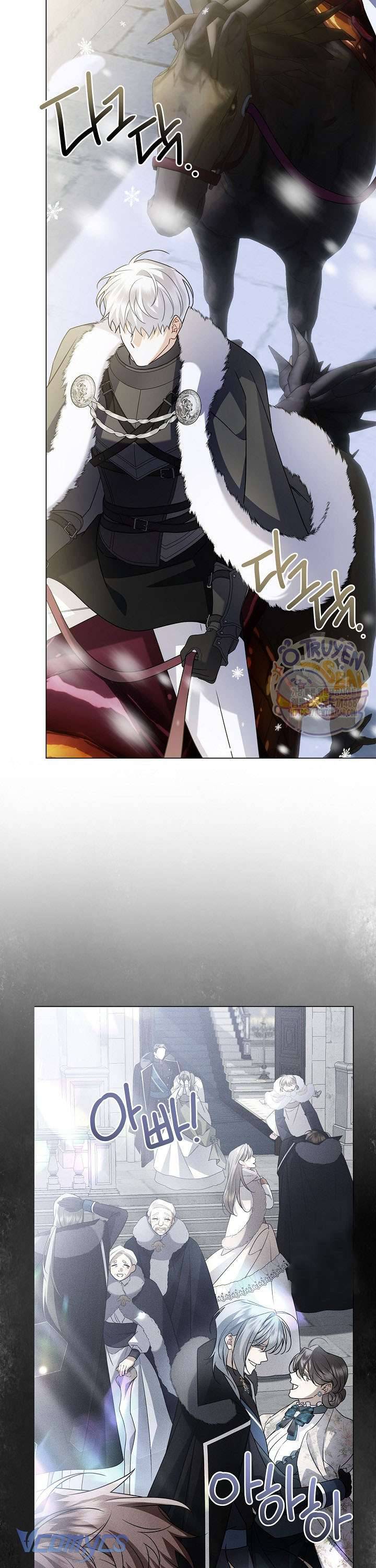 Xin Lỗi Vì Tôi Không Thể Rời Mắt Khỏi Vẻ Ngoài Của Ngài: Chapter 24