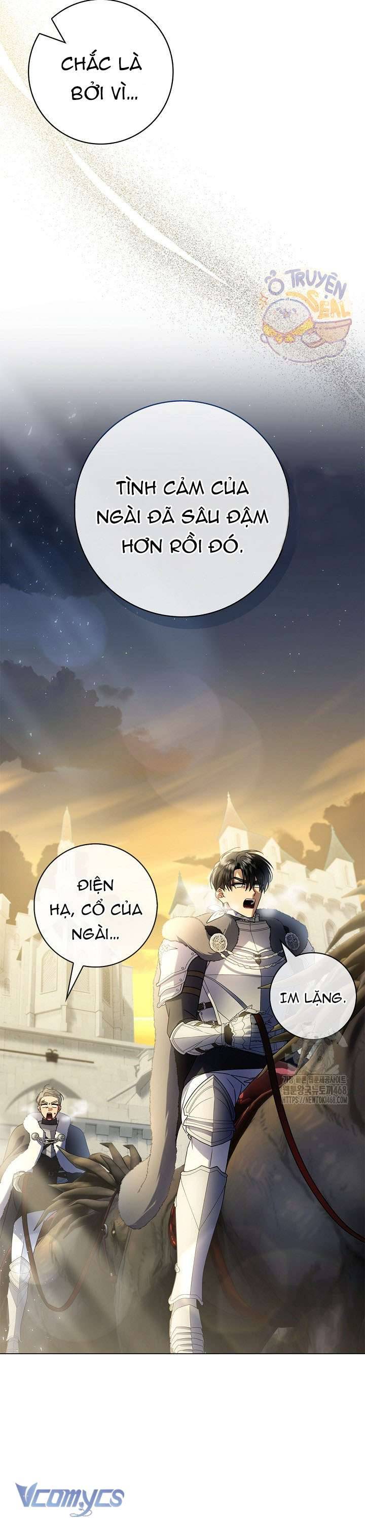 Xin Lỗi Vì Tôi Không Thể Rời Mắt Khỏi Vẻ Ngoài Của Ngài: Chapter 24