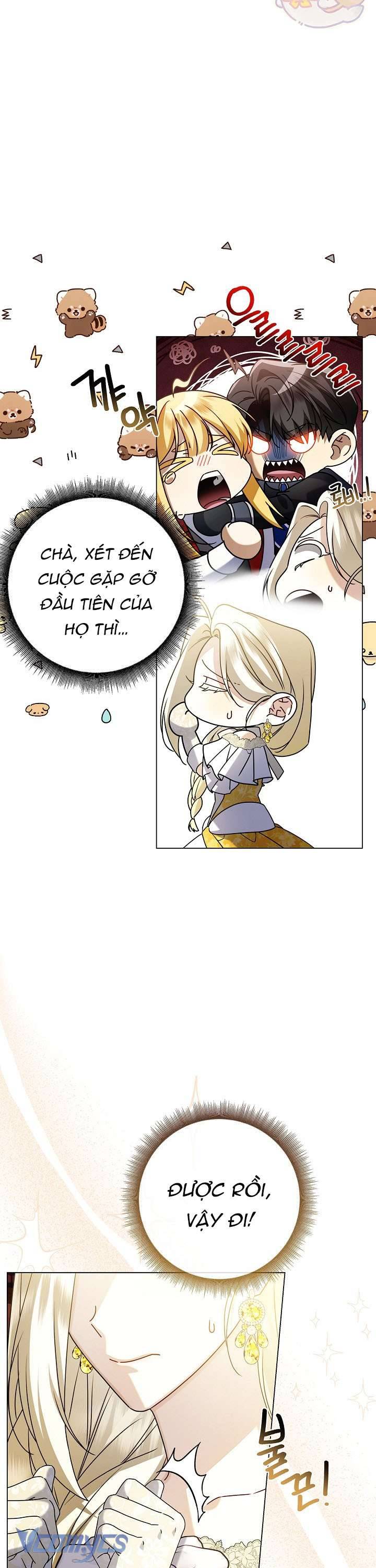 Xin Lỗi Vì Tôi Không Thể Rời Mắt Khỏi Vẻ Ngoài Của Ngài: Chapter 25