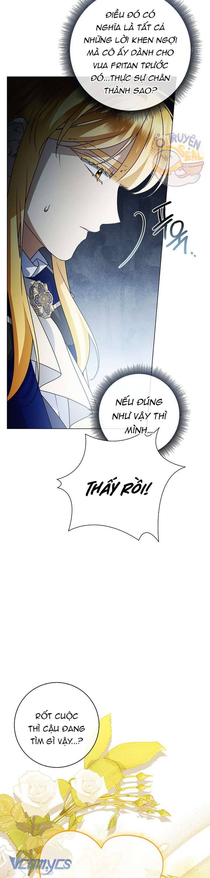 Xin Lỗi Vì Tôi Không Thể Rời Mắt Khỏi Vẻ Ngoài Của Ngài: Chapter 26