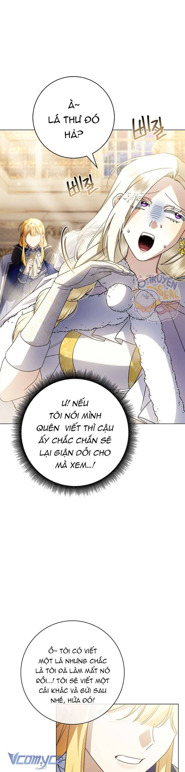Xin Lỗi Vì Tôi Không Thể Rời Mắt Khỏi Vẻ Ngoài Của Ngài: Chapter 26