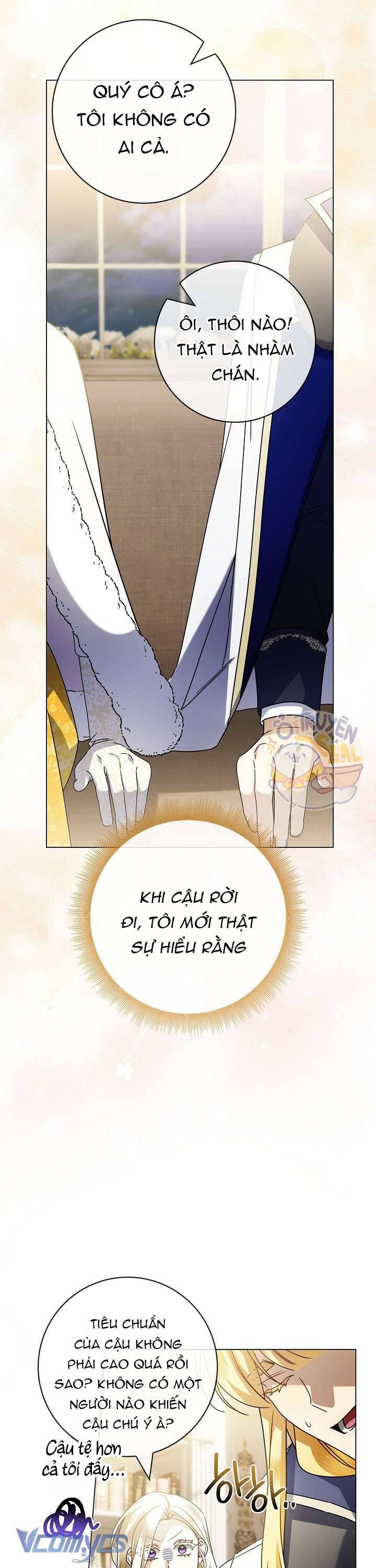 Xin Lỗi Vì Tôi Không Thể Rời Mắt Khỏi Vẻ Ngoài Của Ngài: Chapter 26