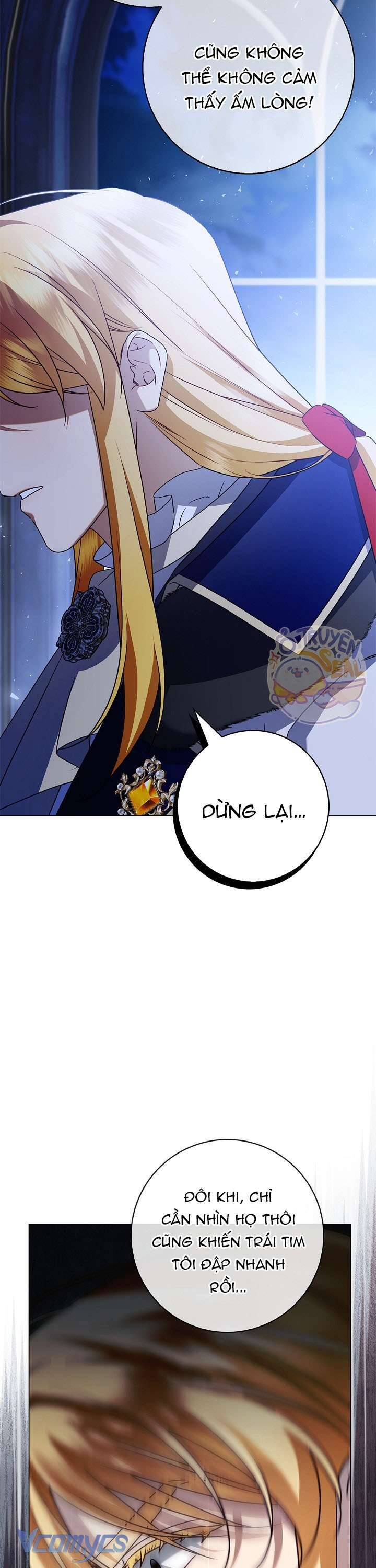 Xin Lỗi Vì Tôi Không Thể Rời Mắt Khỏi Vẻ Ngoài Của Ngài: Chapter 26