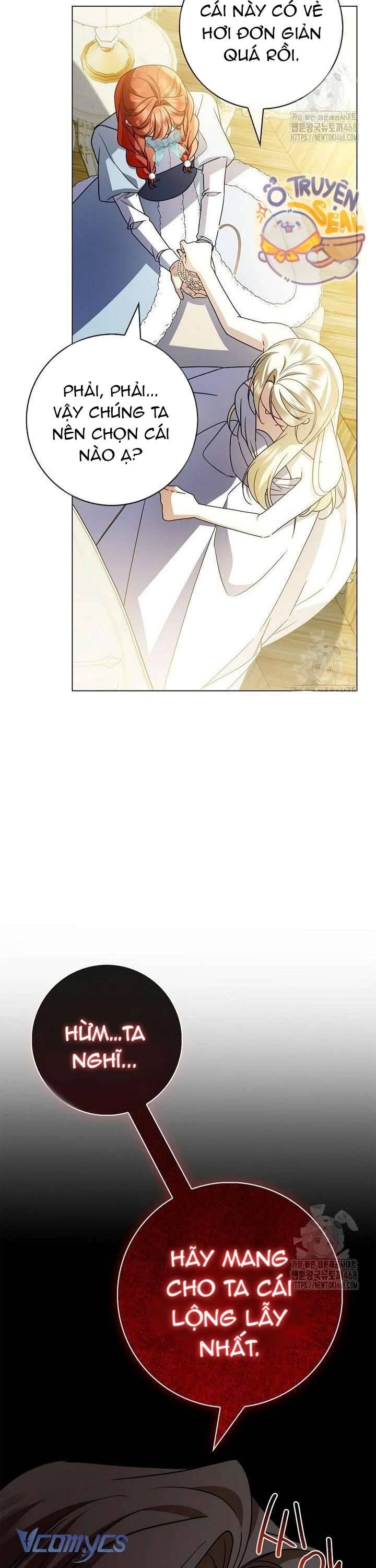 Xin Lỗi Vì Tôi Không Thể Rời Mắt Khỏi Vẻ Ngoài Của Ngài: Chapter 27