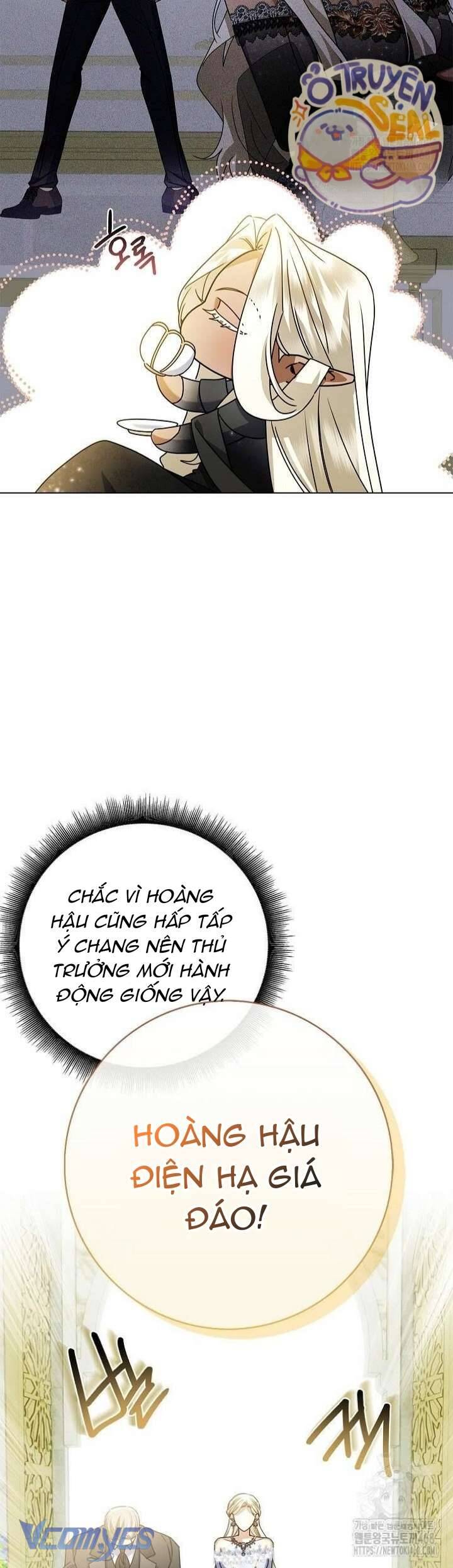 Xin Lỗi Vì Tôi Không Thể Rời Mắt Khỏi Vẻ Ngoài Của Ngài: Chapter 27