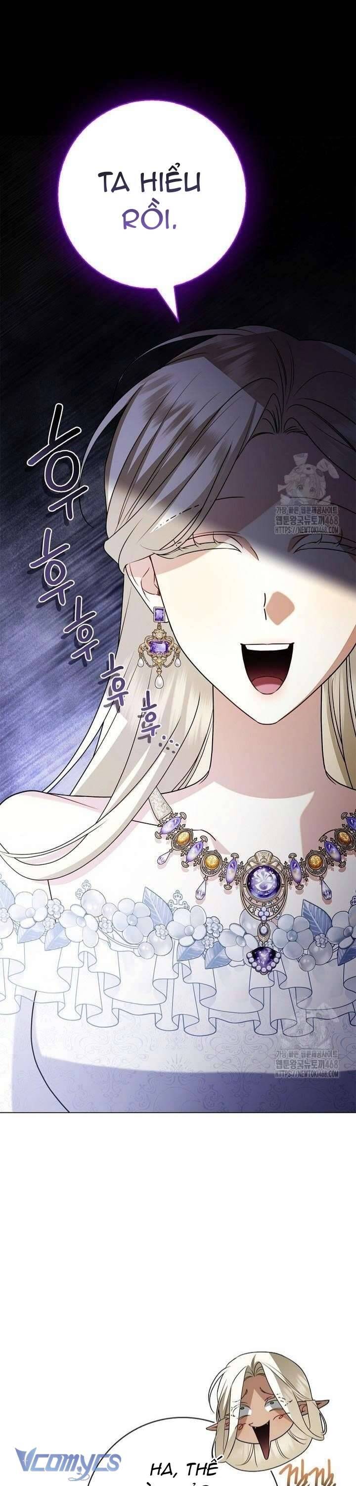 Xin Lỗi Vì Tôi Không Thể Rời Mắt Khỏi Vẻ Ngoài Của Ngài: Chapter 27