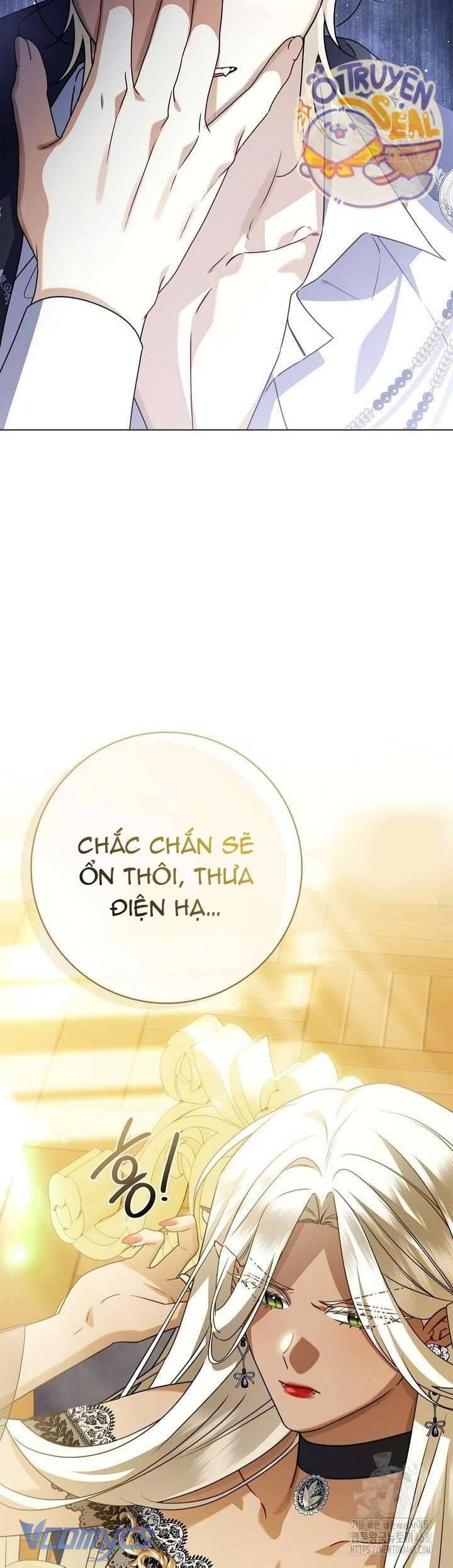 Xin Lỗi Vì Tôi Không Thể Rời Mắt Khỏi Vẻ Ngoài Của Ngài: Chapter 27