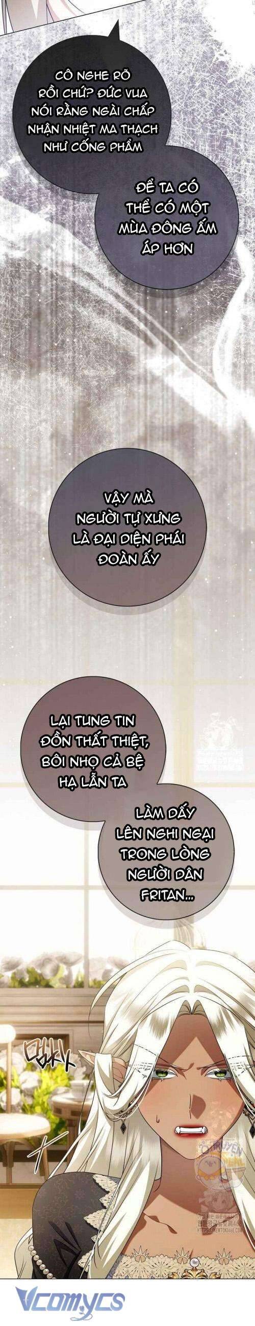 Xin Lỗi Vì Tôi Không Thể Rời Mắt Khỏi Vẻ Ngoài Của Ngài: Chapter 31