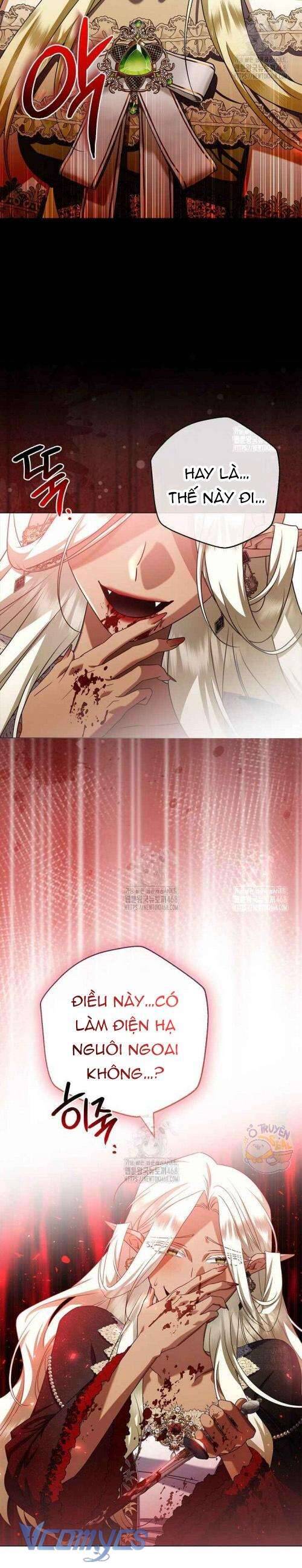 Xin Lỗi Vì Tôi Không Thể Rời Mắt Khỏi Vẻ Ngoài Của Ngài: Chapter 31