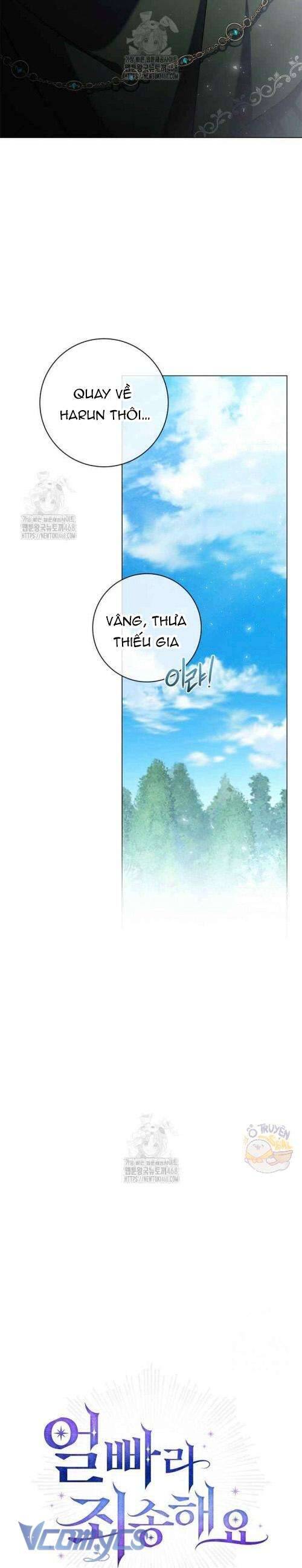 Xin Lỗi Vì Tôi Không Thể Rời Mắt Khỏi Vẻ Ngoài Của Ngài: Chapter 32