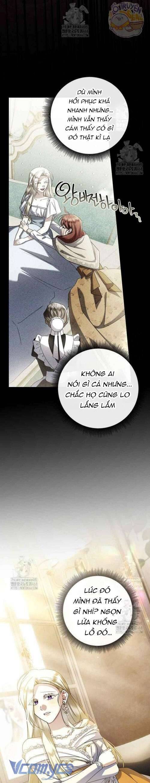 Xin Lỗi Vì Tôi Không Thể Rời Mắt Khỏi Vẻ Ngoài Của Ngài: Chapter 32