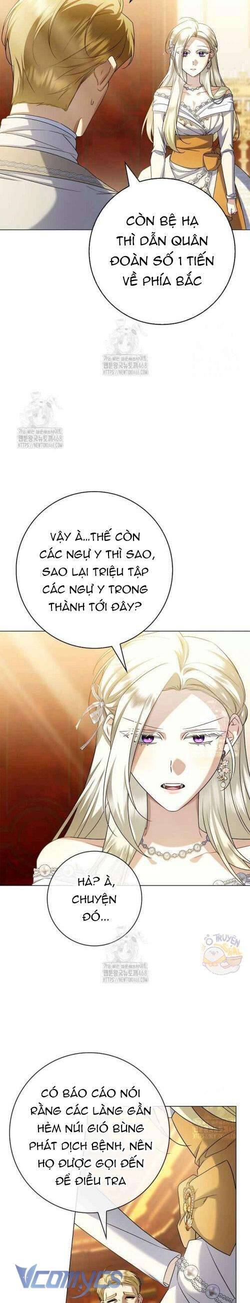 Xin Lỗi Vì Tôi Không Thể Rời Mắt Khỏi Vẻ Ngoài Của Ngài: Chapter 32
