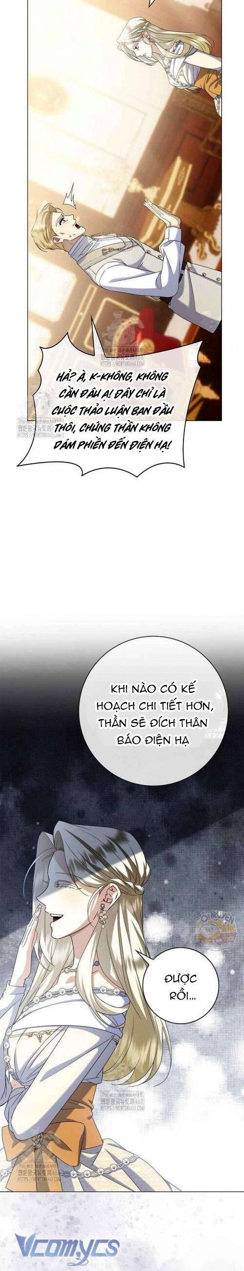 Xin Lỗi Vì Tôi Không Thể Rời Mắt Khỏi Vẻ Ngoài Của Ngài: Chapter 32