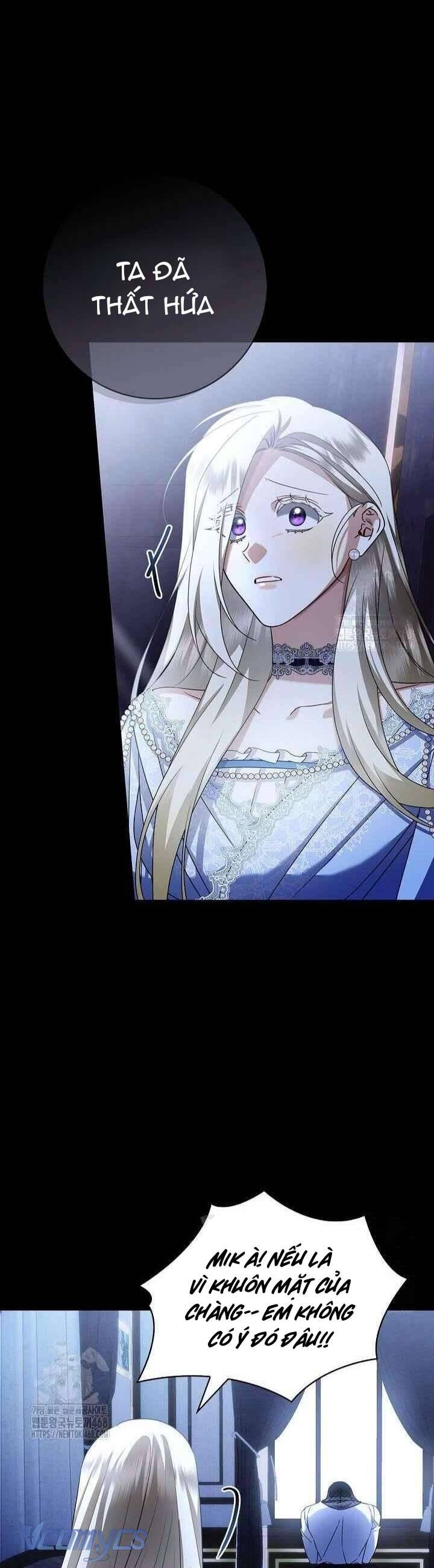 Xin Lỗi Vì Tôi Không Thể Rời Mắt Khỏi Vẻ Ngoài Của Ngài: Chapter 33
