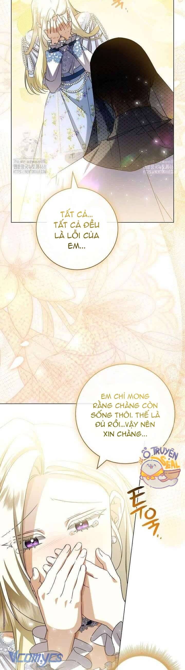 Xin Lỗi Vì Tôi Không Thể Rời Mắt Khỏi Vẻ Ngoài Của Ngài: Chapter 33