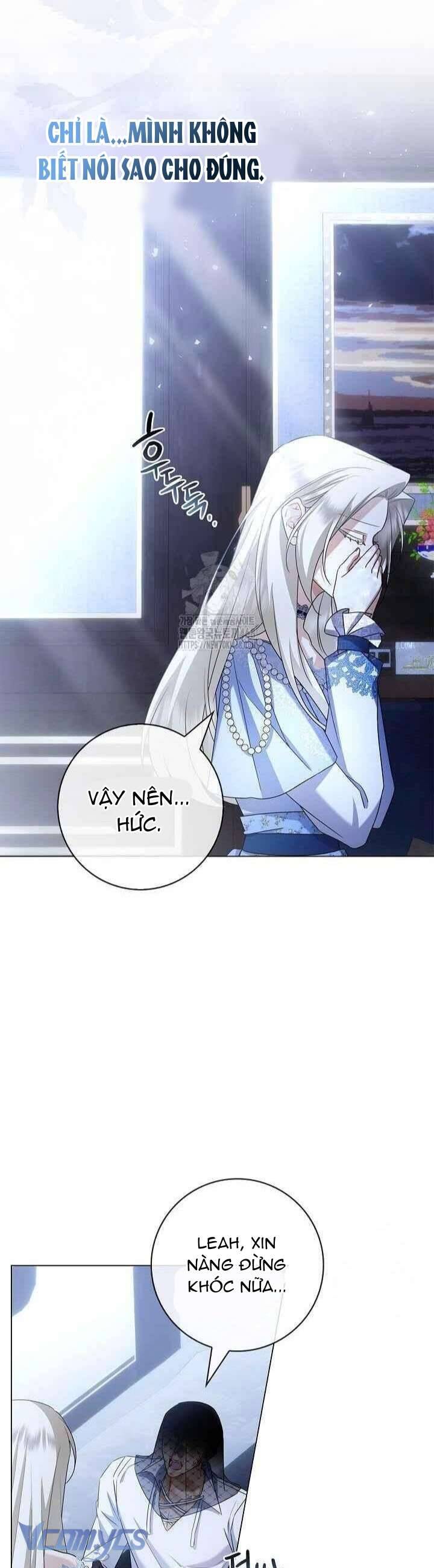 Xin Lỗi Vì Tôi Không Thể Rời Mắt Khỏi Vẻ Ngoài Của Ngài: Chapter 33