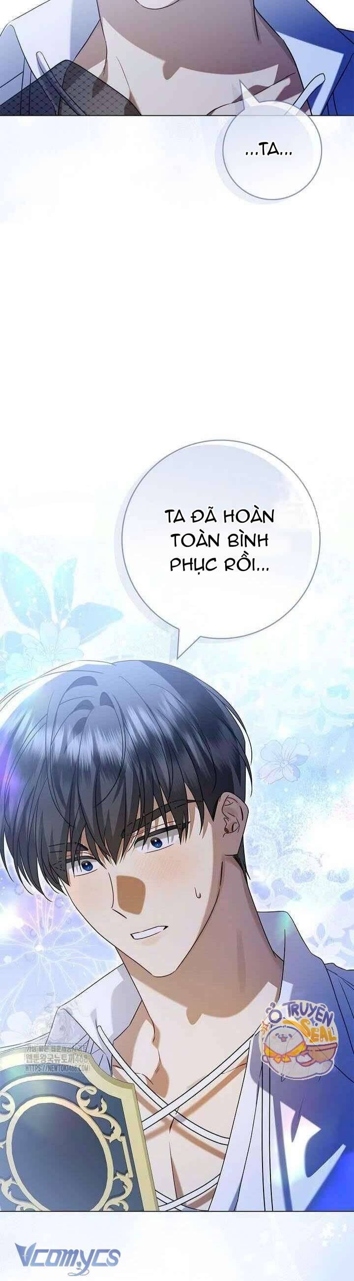 Xin Lỗi Vì Tôi Không Thể Rời Mắt Khỏi Vẻ Ngoài Của Ngài: Chapter 33