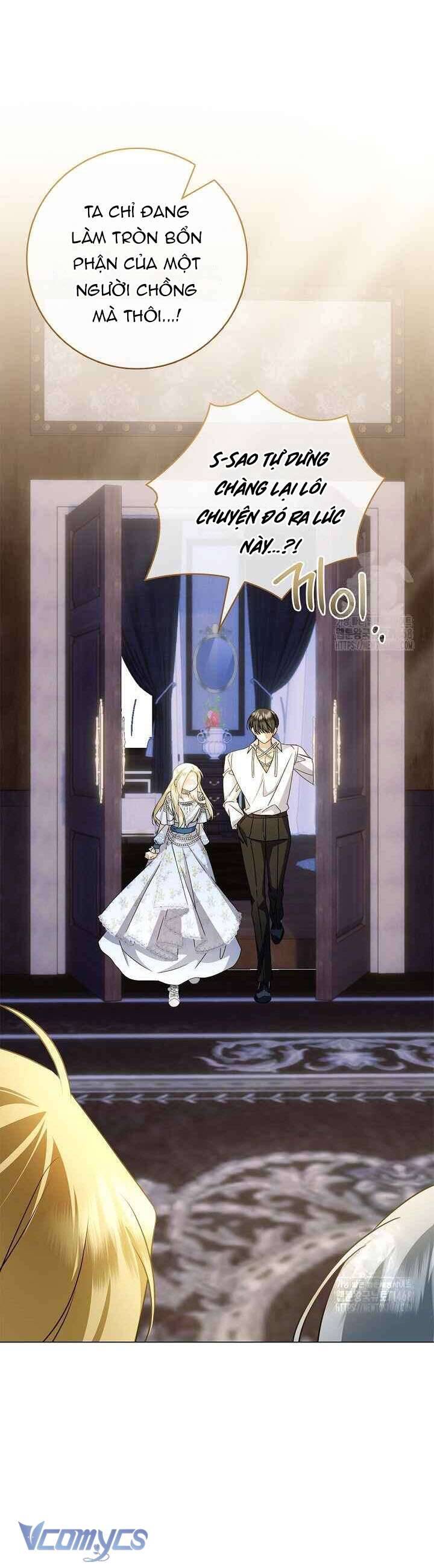 Xin Lỗi Vì Tôi Không Thể Rời Mắt Khỏi Vẻ Ngoài Của Ngài: Chapter 34