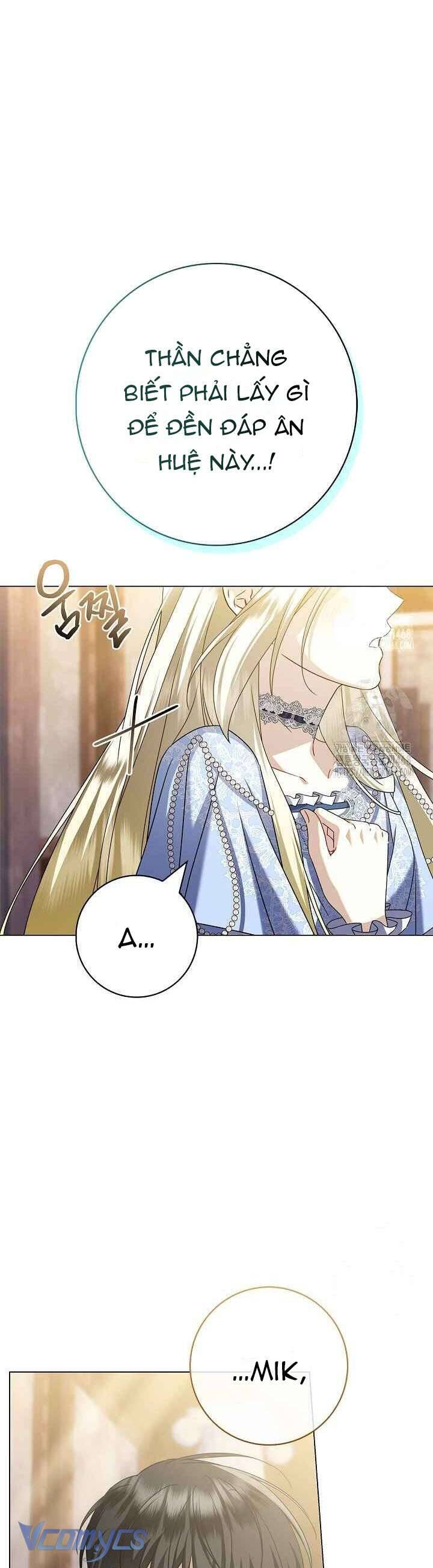 Xin Lỗi Vì Tôi Không Thể Rời Mắt Khỏi Vẻ Ngoài Của Ngài: Chapter 34