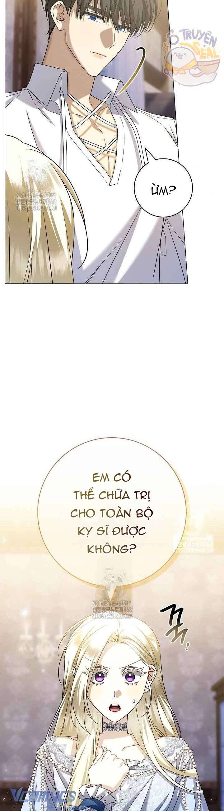 Xin Lỗi Vì Tôi Không Thể Rời Mắt Khỏi Vẻ Ngoài Của Ngài: Chapter 34
