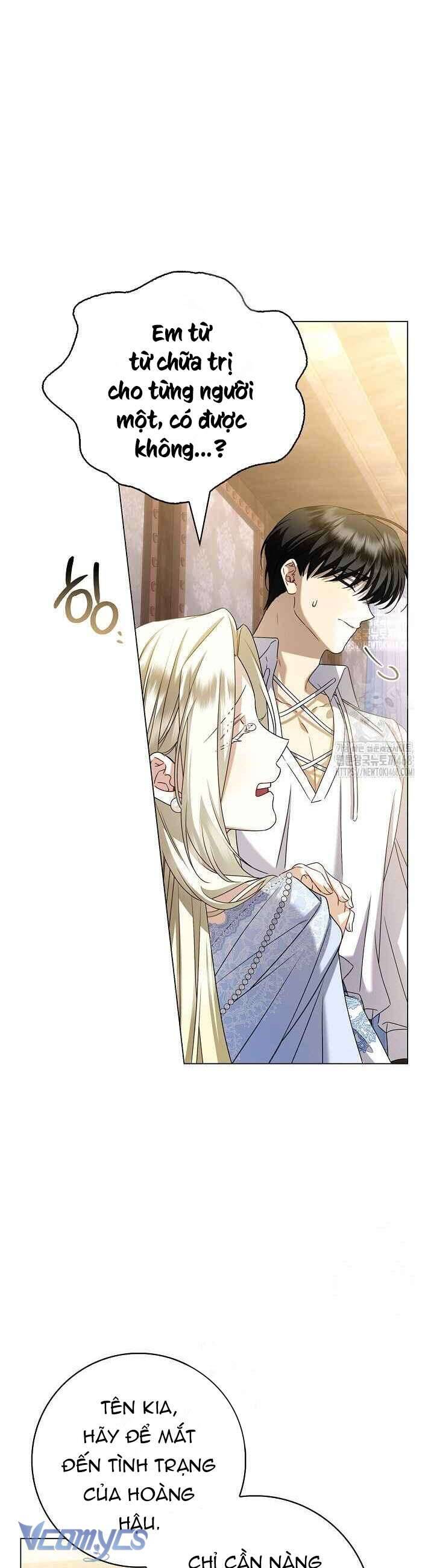 Xin Lỗi Vì Tôi Không Thể Rời Mắt Khỏi Vẻ Ngoài Của Ngài: Chapter 34