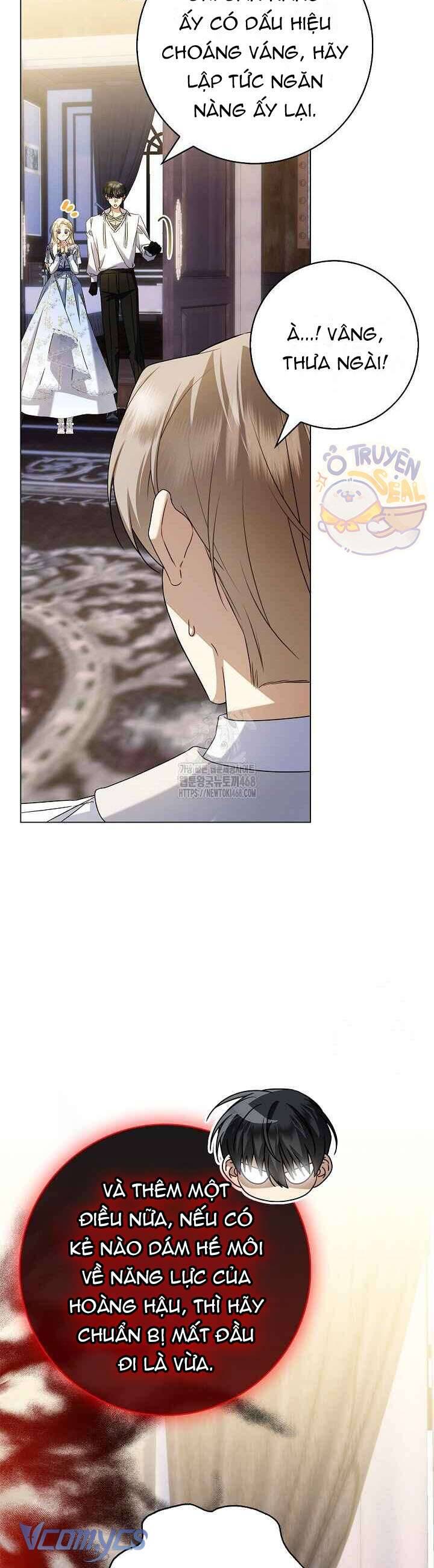 Xin Lỗi Vì Tôi Không Thể Rời Mắt Khỏi Vẻ Ngoài Của Ngài: Chapter 34