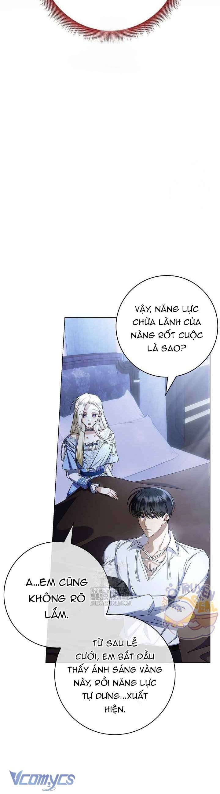 Xin Lỗi Vì Tôi Không Thể Rời Mắt Khỏi Vẻ Ngoài Của Ngài: Chapter 34
