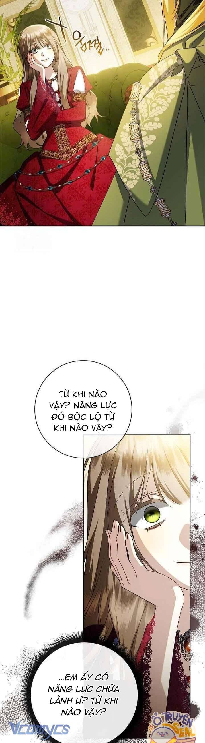 Xin Lỗi Vì Tôi Không Thể Rời Mắt Khỏi Vẻ Ngoài Của Ngài: Chapter 36