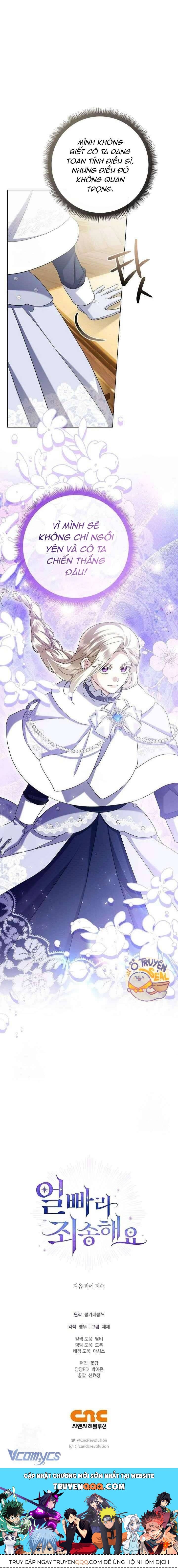 Xin Lỗi Vì Tôi Không Thể Rời Mắt Khỏi Vẻ Ngoài Của Ngài: Chapter 37