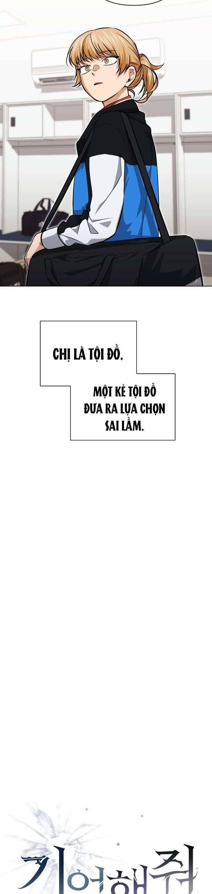 Xin Người Đừng Quên: Chapter 23