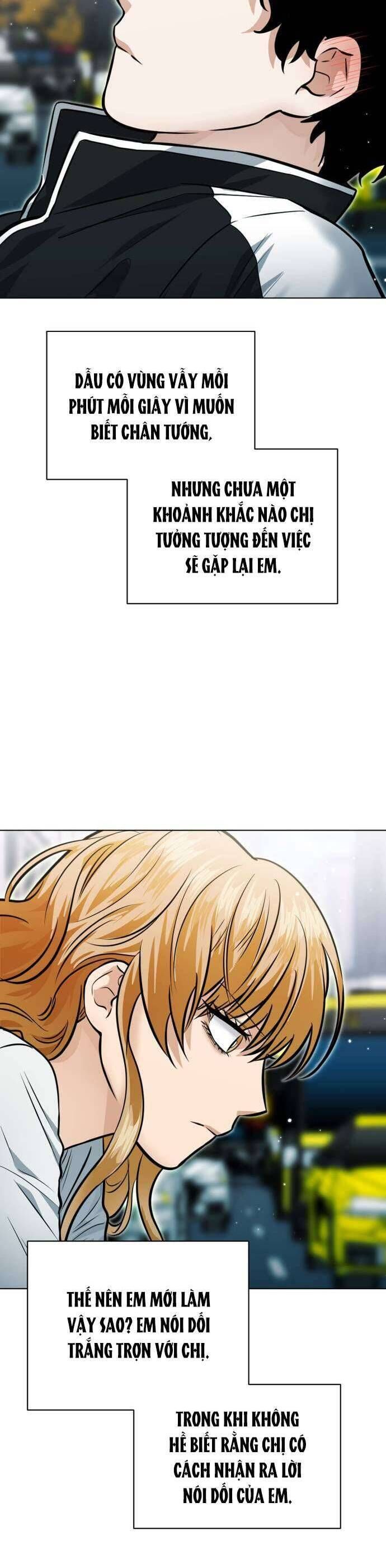 Xin Người Đừng Quên: Chapter 50