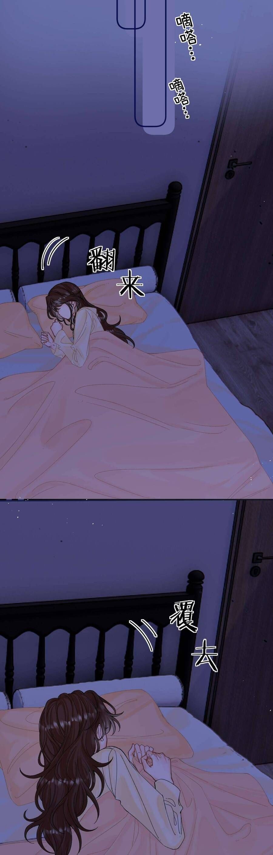 Xin Người Hãy Chăm Sóc Cho Em: Chapter 10