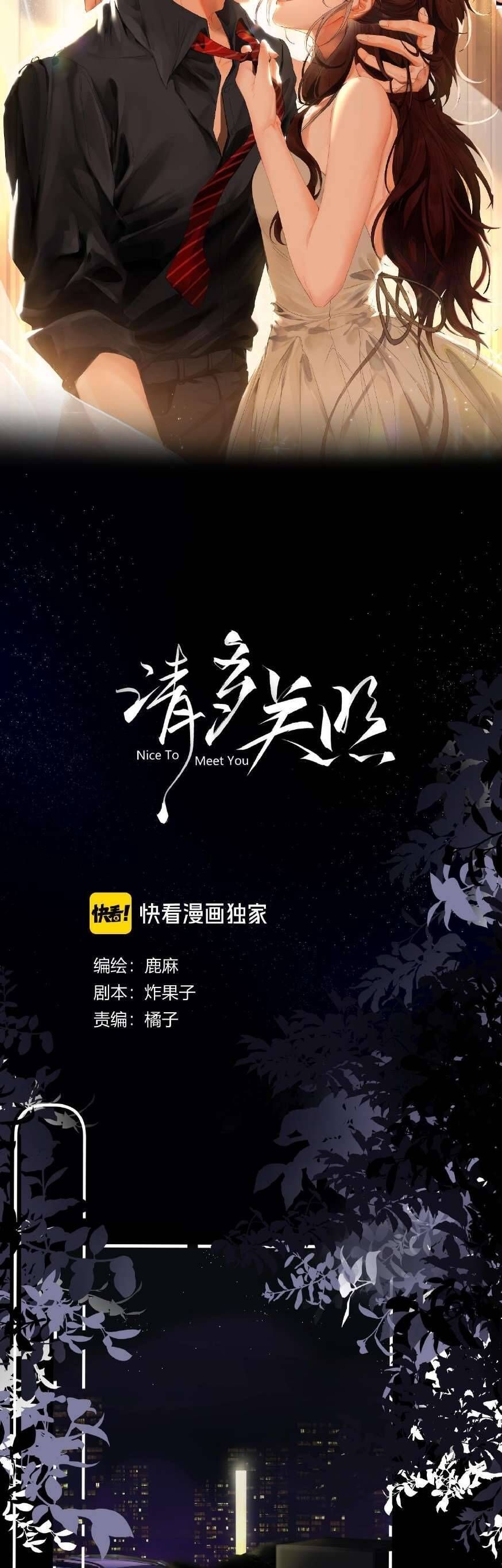 Xin Người Hãy Chăm Sóc Cho Em: Chapter 14