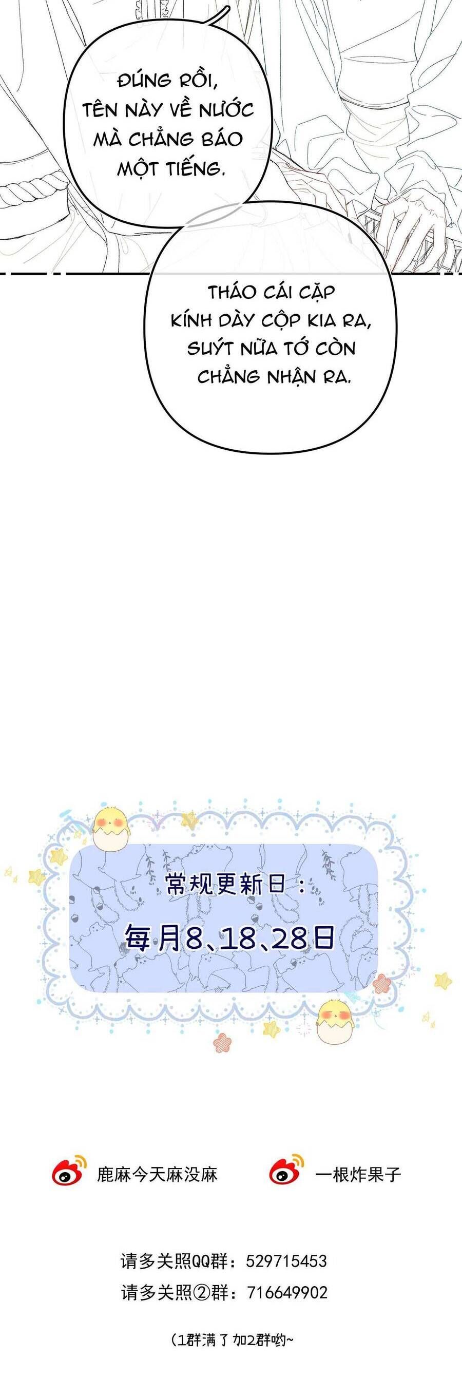 Xin Người Hãy Chăm Sóc Cho Em: Chapter 21