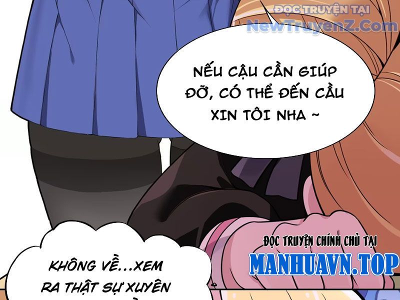 Xong Rồi, Ta Bị Sủng Thú Của Mình Bao Vây Rồi!: Chapter 1