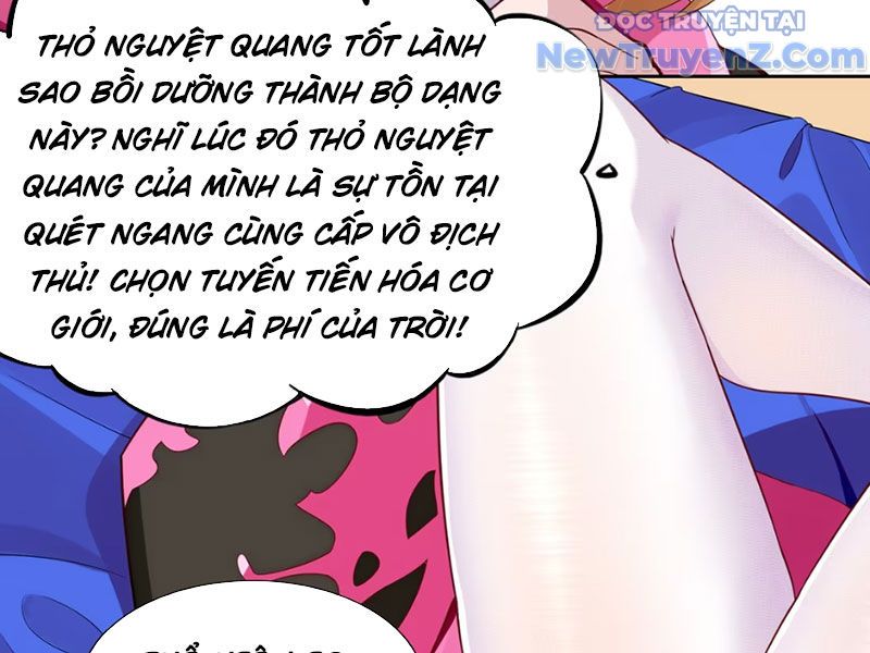 Xong Rồi, Ta Bị Sủng Thú Của Mình Bao Vây Rồi!: Chapter 1