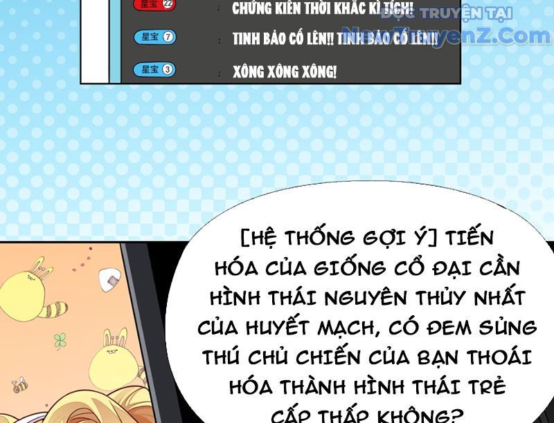 Xong Rồi, Ta Bị Sủng Thú Của Mình Bao Vây Rồi!: Chapter 1