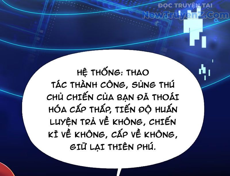 Xong Rồi, Ta Bị Sủng Thú Của Mình Bao Vây Rồi!: Chapter 1