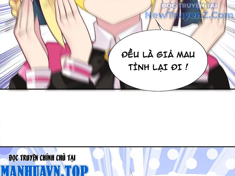 Xong Rồi, Ta Bị Sủng Thú Của Mình Bao Vây Rồi!: Chapter 1