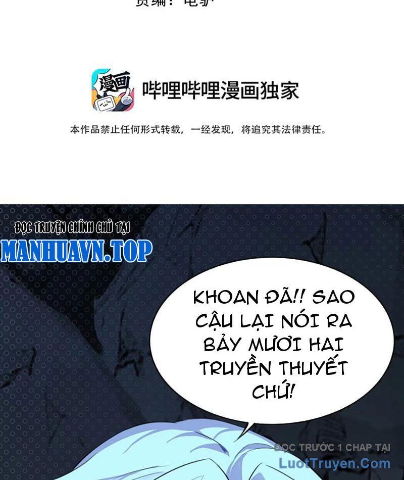 Xong Rồi, Ta Bị Sủng Thú Của Mình Bao Vây Rồi!: Chapter 12