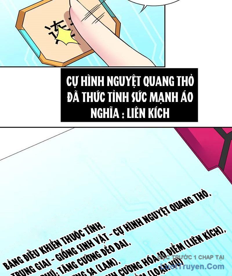 Xong Rồi, Ta Bị Sủng Thú Của Mình Bao Vây Rồi!: Chapter 13