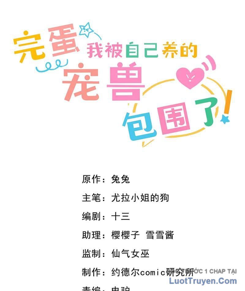 Xong Rồi, Ta Bị Sủng Thú Của Mình Bao Vây Rồi!: Chapter 14