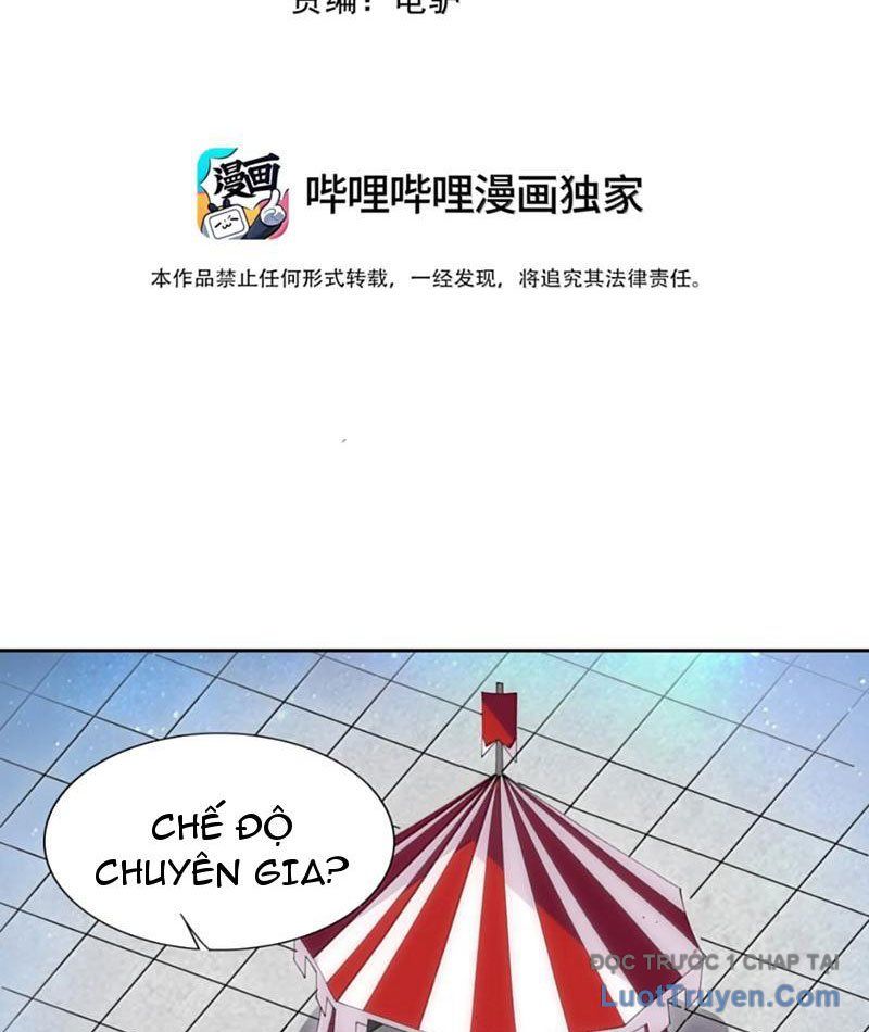 Xong Rồi, Ta Bị Sủng Thú Của Mình Bao Vây Rồi!: Chapter 16