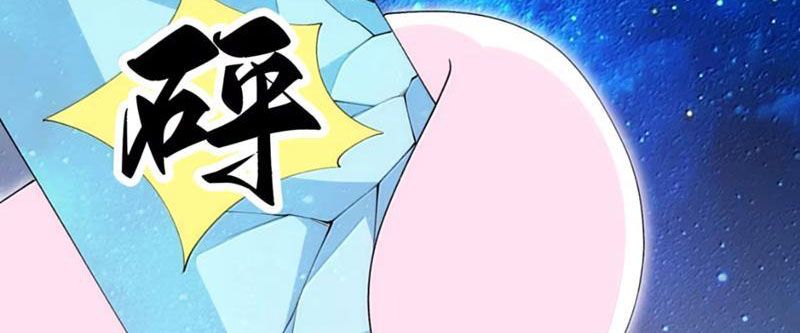 Xong Rồi, Ta Bị Sủng Thú Của Mình Bao Vây Rồi!: Chapter 16